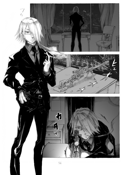 ソラリエ①巻【再販】