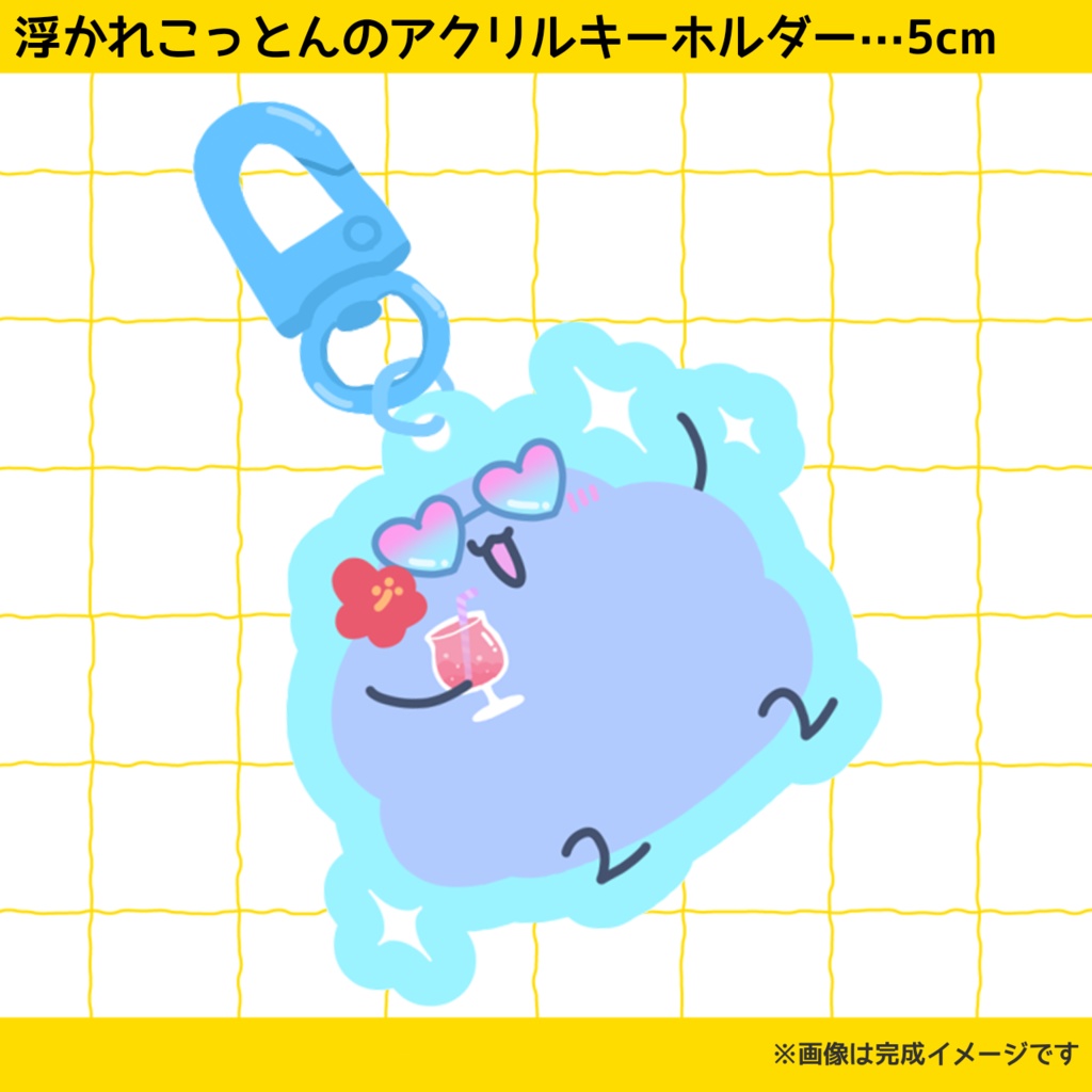 けだまちゃんお得セット【関西コミティア73】