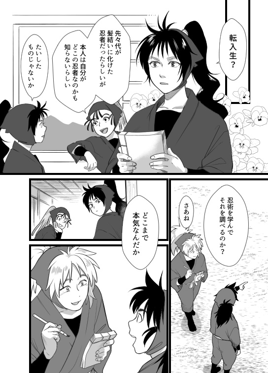 痛いの痛いのとんでいけ