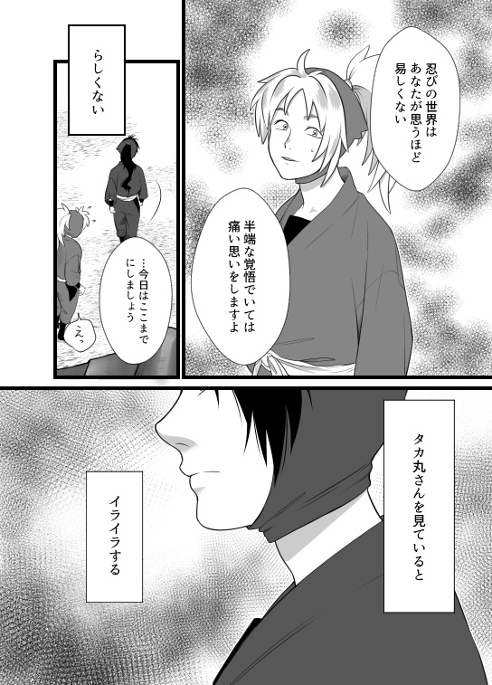 痛いの痛いのとんでいけ