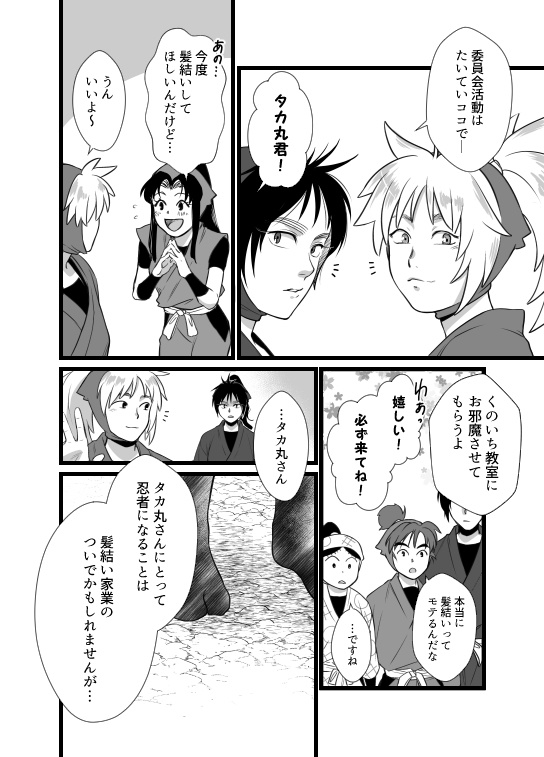 痛いの痛いのとんでいけ