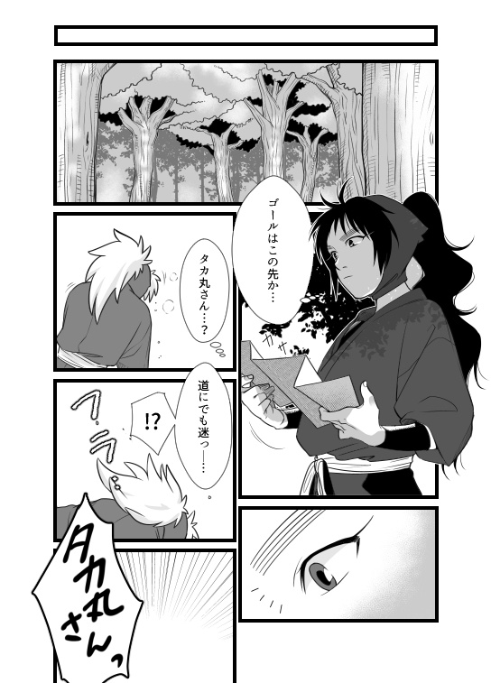 痛いの痛いのとんでいけ