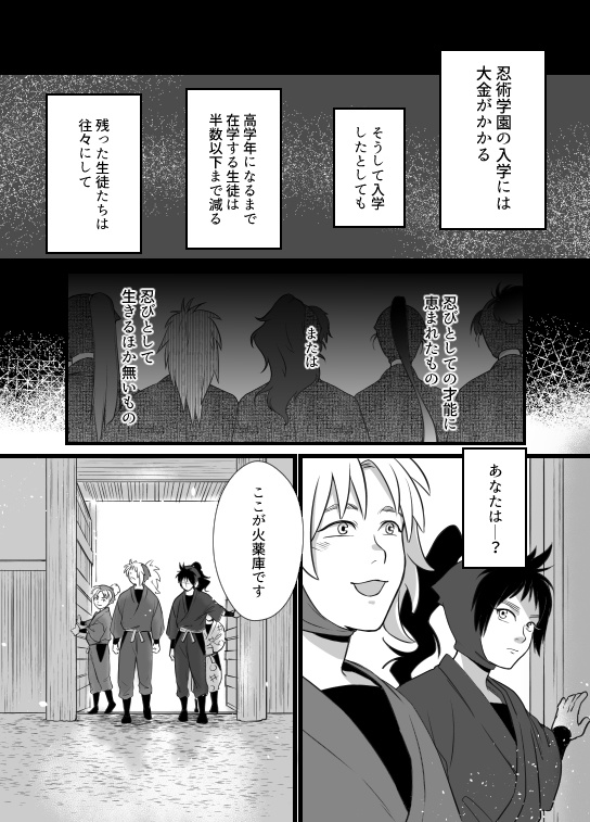 痛いの痛いのとんでいけ