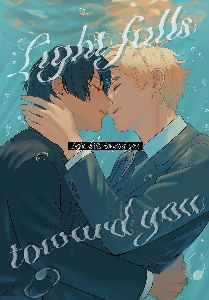 Light falls toward you