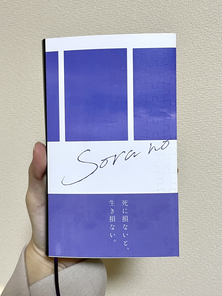 【ハリポタ夢本】空の記憶炎のゴブレット編