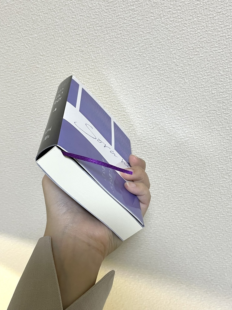 【ハリポタ夢本】空の記憶炎のゴブレット編