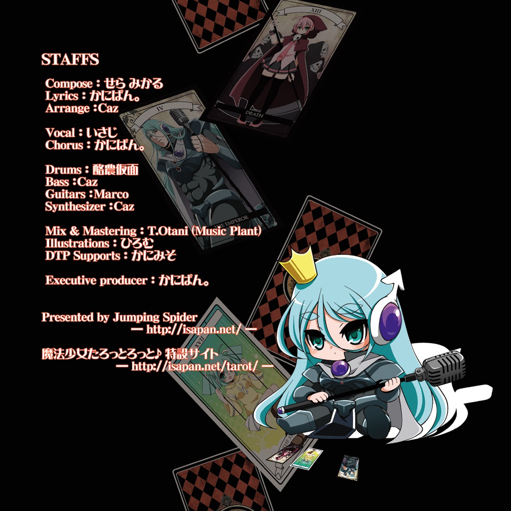 IMPERATOR ~Affira te ipsum~