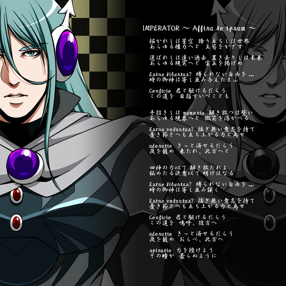 IMPERATOR ~Affira te ipsum~