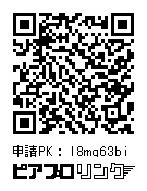 【予約販売】マジカルミライ2023/初音ミク オリジナルTシャツ(ブラック)