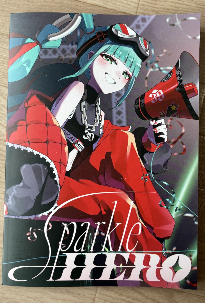 初音ミクイラスト本【Sparkle HERO】