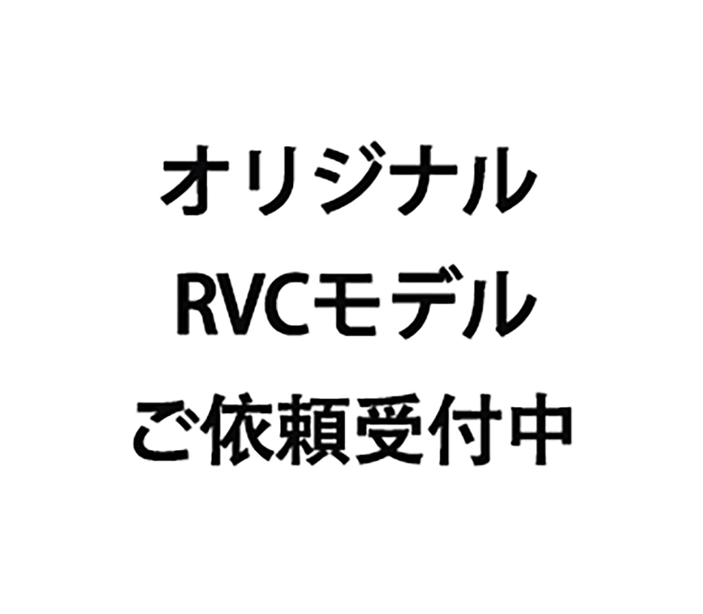 「専属RVCv2モデル」オリジナルRVCモデルご依頼受付中　著作権譲渡対応