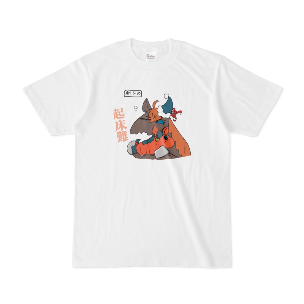 起床難Tシャツ