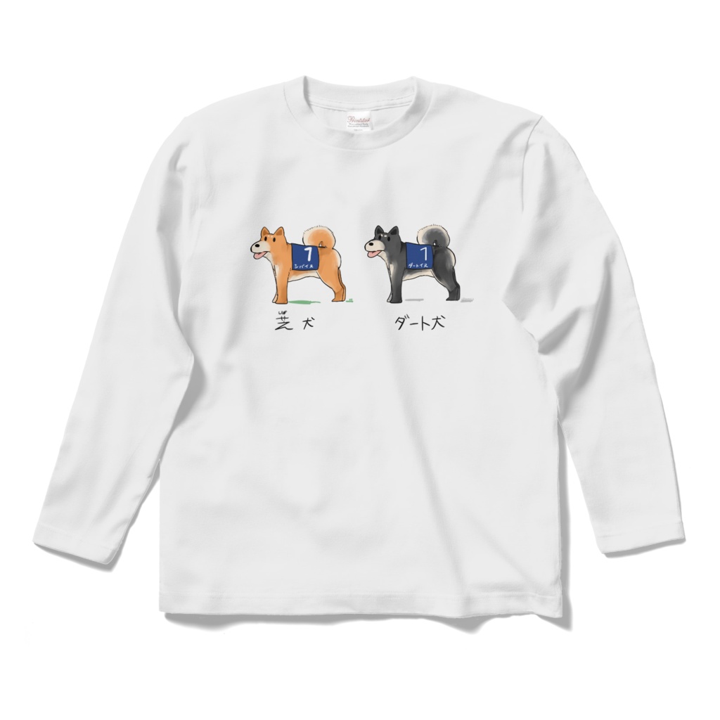 芝犬ダート犬 ロングスリーブTシャツ