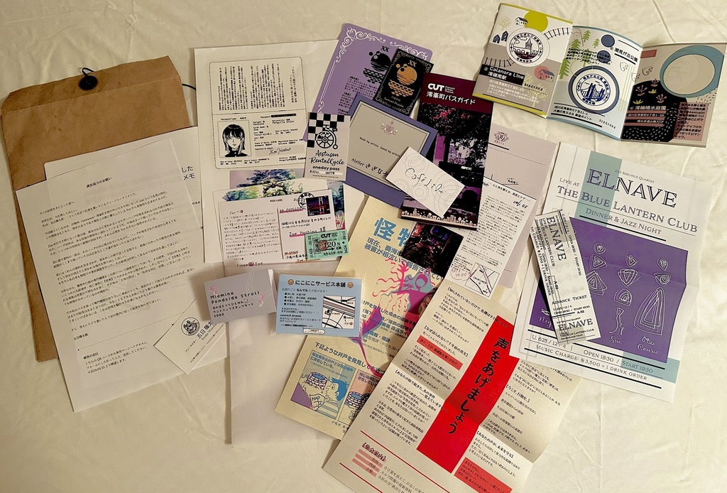 Pengulla Archives#01 Fragments of Tourist