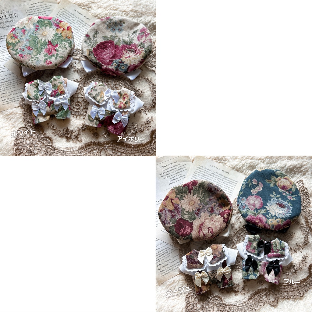 アンティークなベレー帽とサロペットセットpast