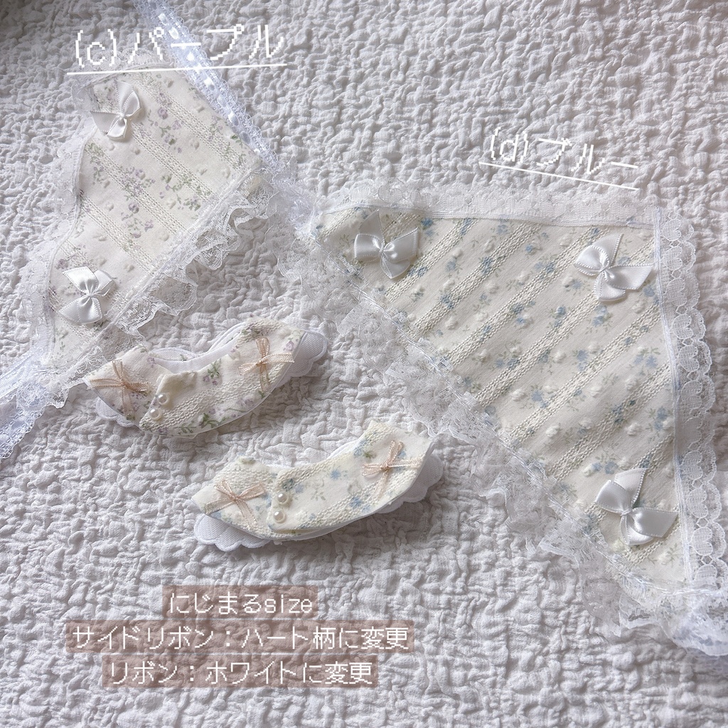 ※訳アリ 小花柄の天使バブーシュカコーデ