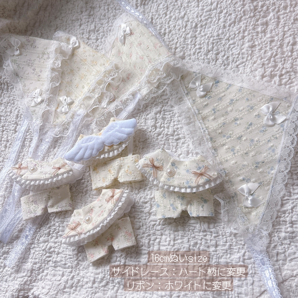 ※訳アリ 小花柄の天使バブーシュカコーデ