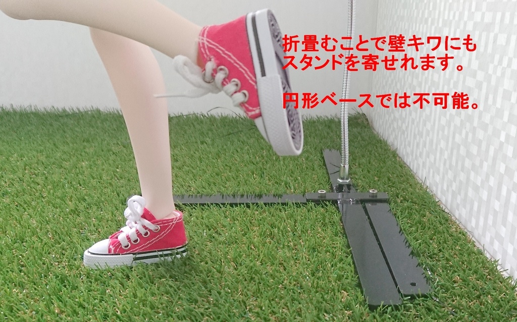 耐風1号スタンド