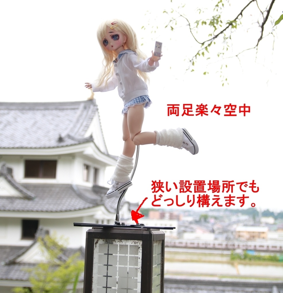 耐風1号スタンド