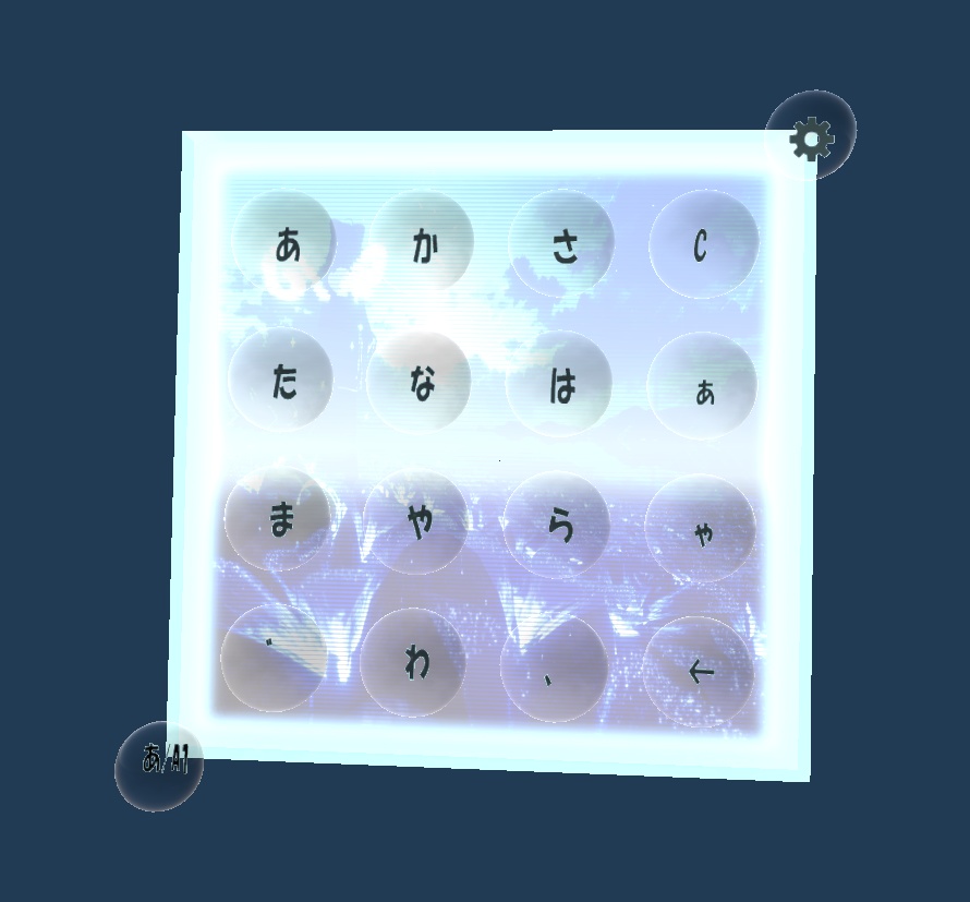 【VR無言勢必見!フリック入力でチャットができるギミック】ParticleFlickChat 【VRChat想定/MA対応/VR用】#PFChat