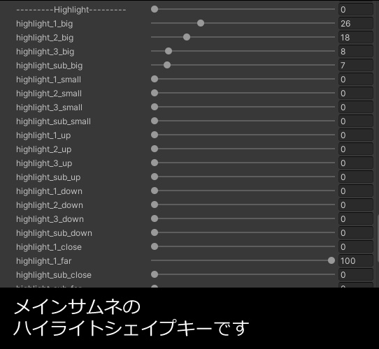 【シフォン専用アイテクスチャ】SolidCrystalEye【7Colors×3】