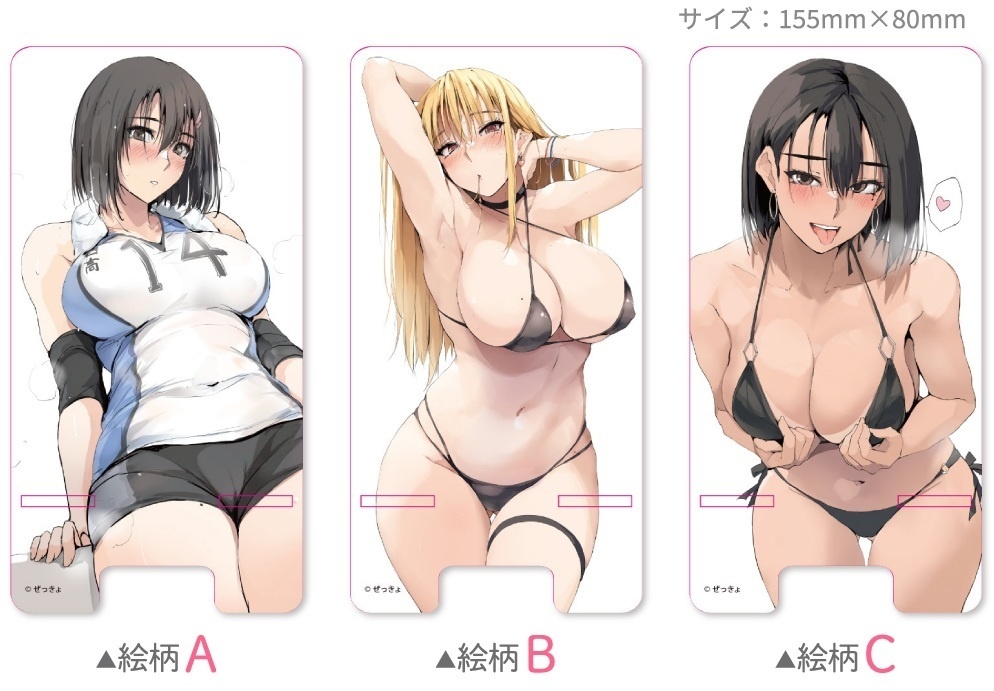 【ぜっきょ展 ADORABLE!】スマホスタンド(全3種)【2025年5月11日23:59まで受注販売】