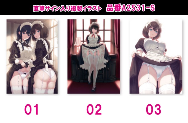 【嫌パン10周年記念展】直筆サイン入り複製イラスト A2531-S(全3種)【2025年11月発送予定】