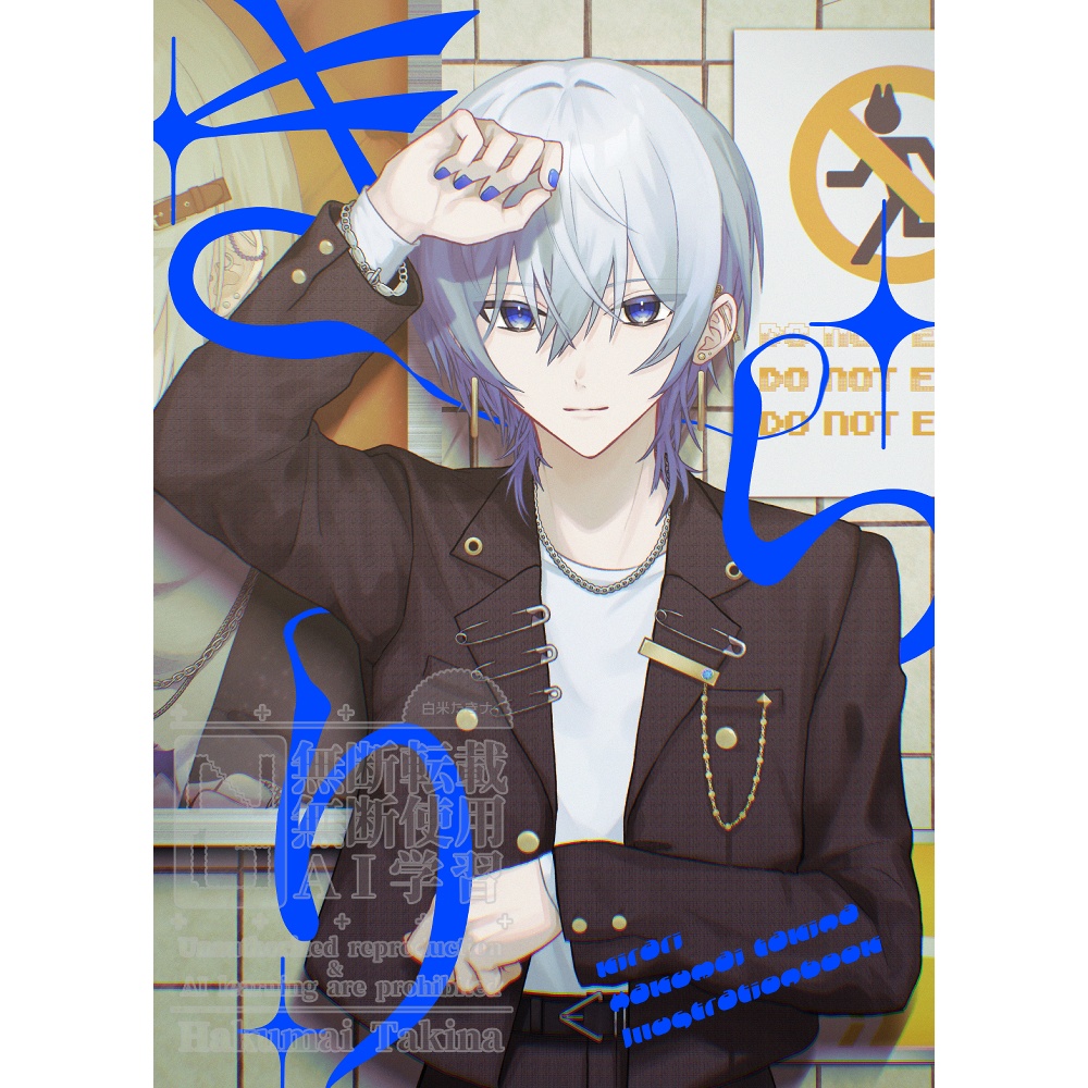【イラスト本】きらり