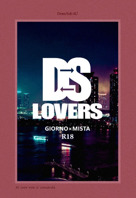 D⇆S  LOVERS