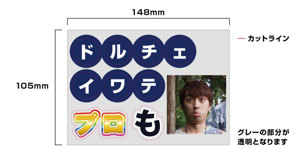 DOLCE.ステッカーB(チャンネル絵文字ver.)