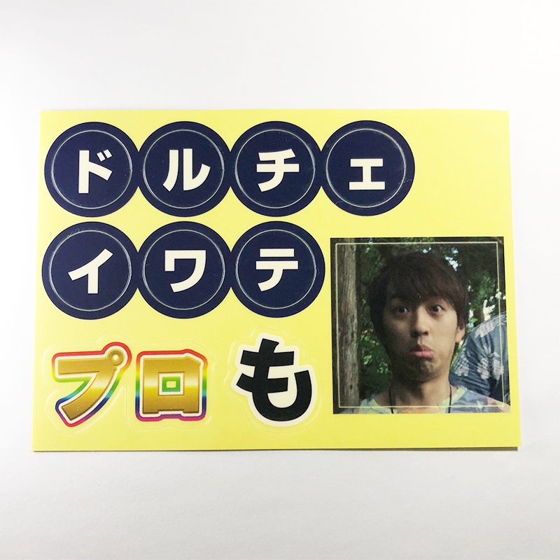 DOLCE.ステッカーB(チャンネル絵文字ver.)