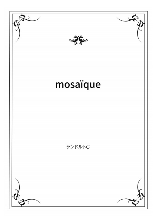 mosaïque
