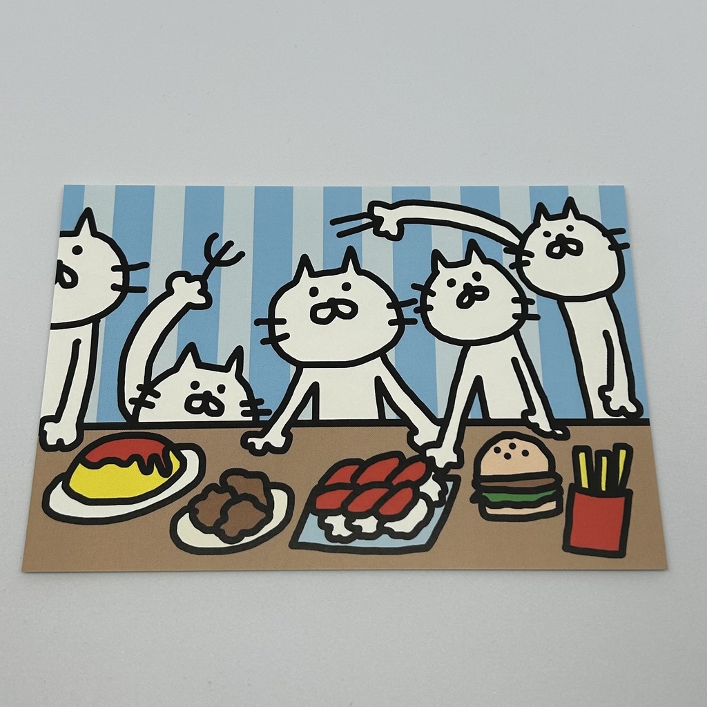 ねこちゃんの晩餐ポストカード