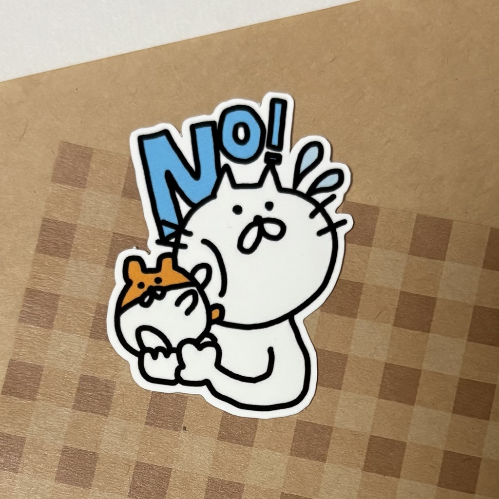 断固拒否ステッカー