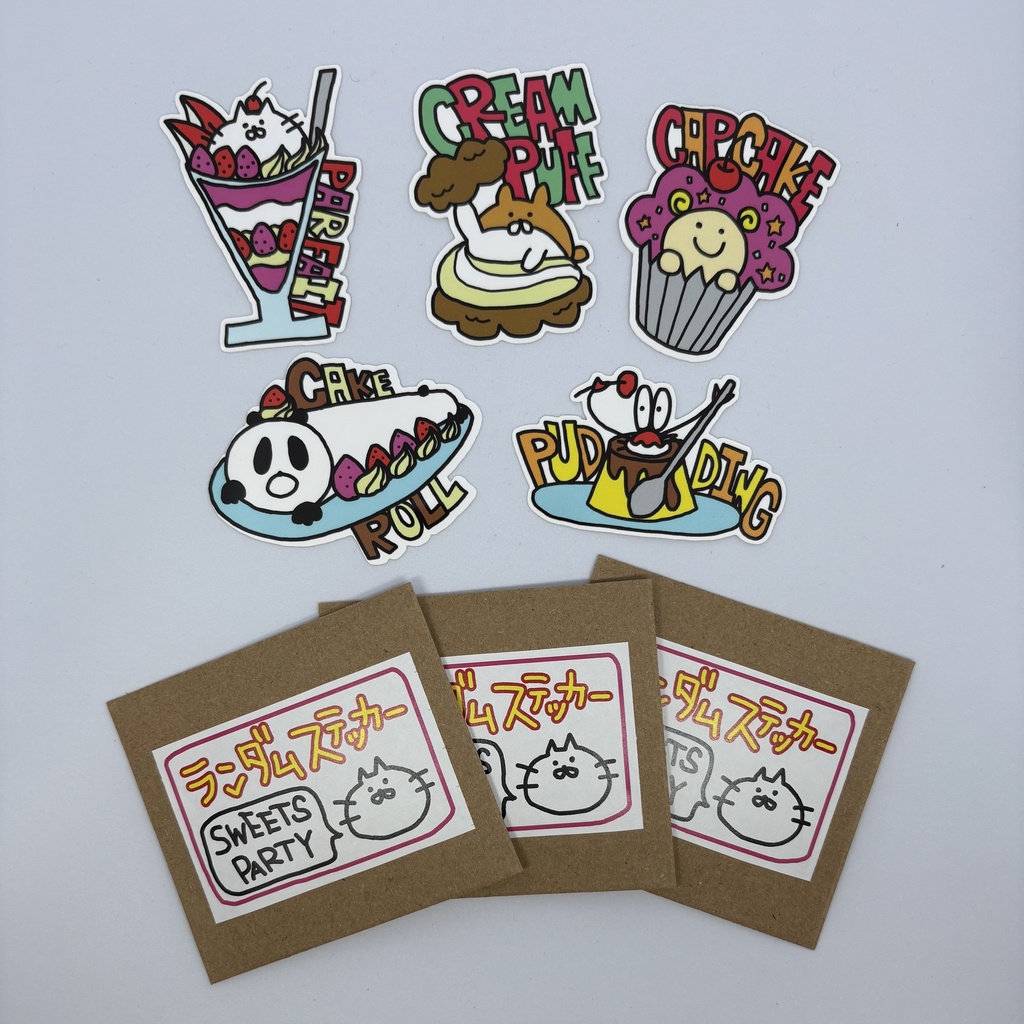 ランダムステッカー〜SWEETS PARTY〜