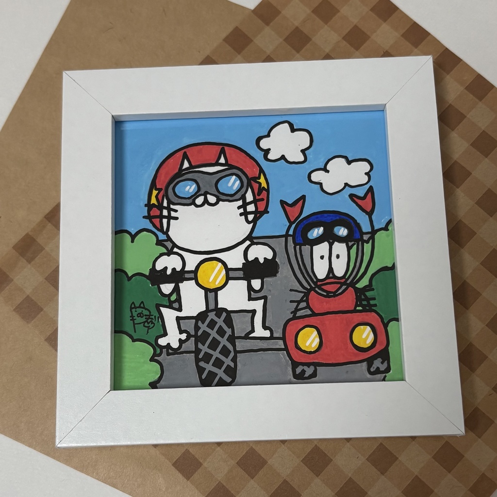 原画「ゆるやかドライブ」