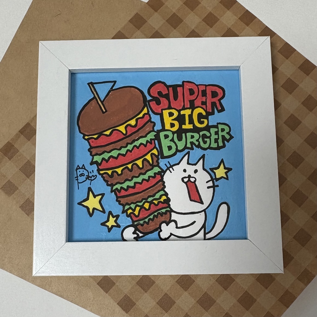 原画「スーパービッグバーガー」