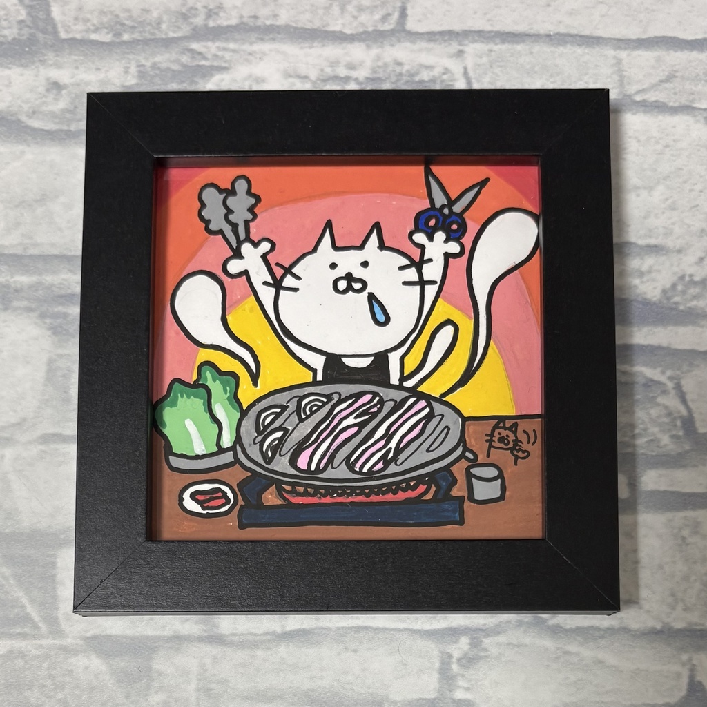 原画「サムギョプサル最高‼️」