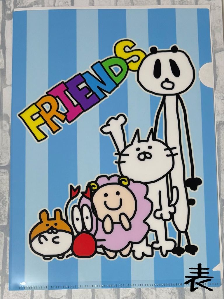 クリアファイル〜フレンズ〜
