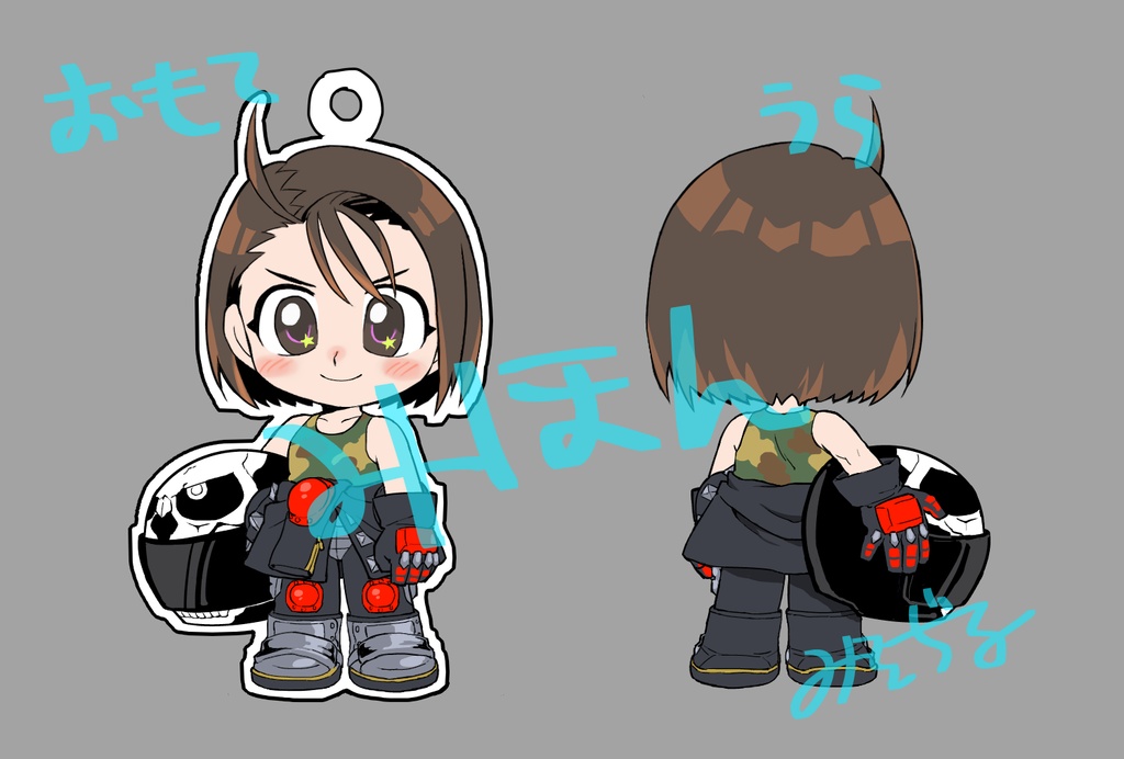 【アクリルキーホルダー】あきら