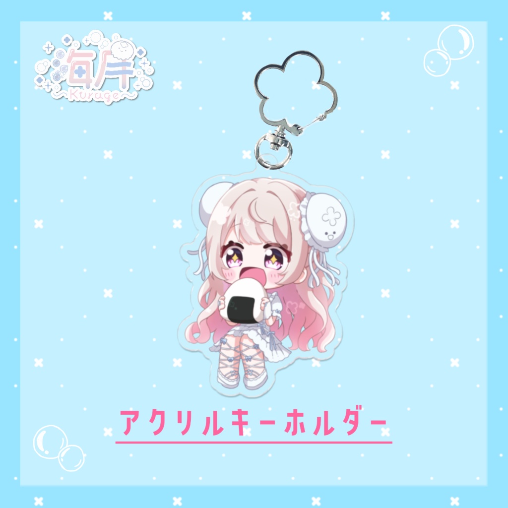 【受注生産】海月 デビュー記念グッズ【セット(500円OFF)/バラ売り】