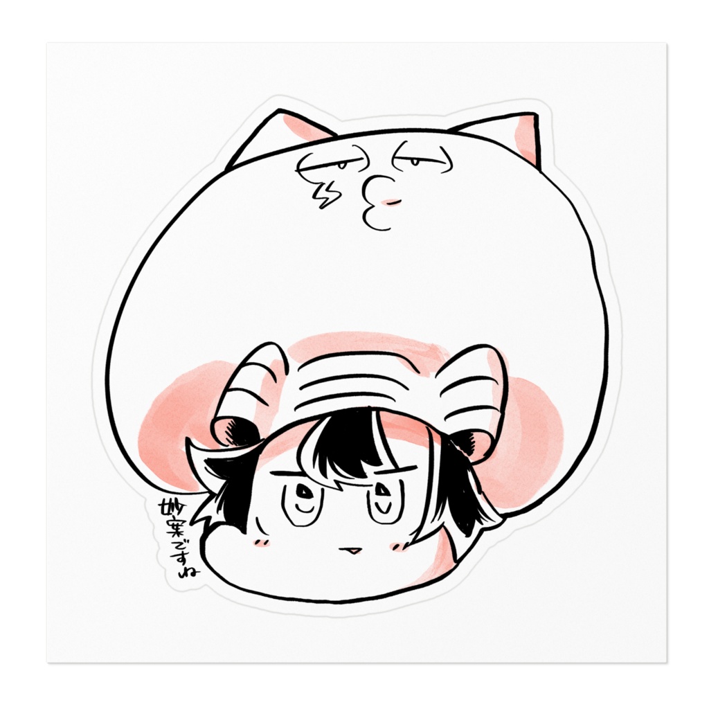 妙案なウナさんステッカー