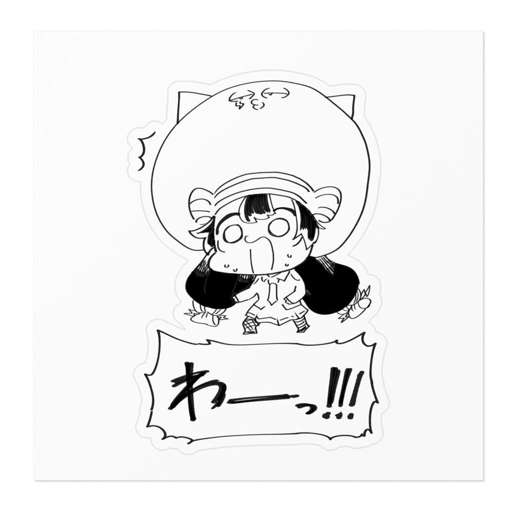 びっくりウナさんステッカー