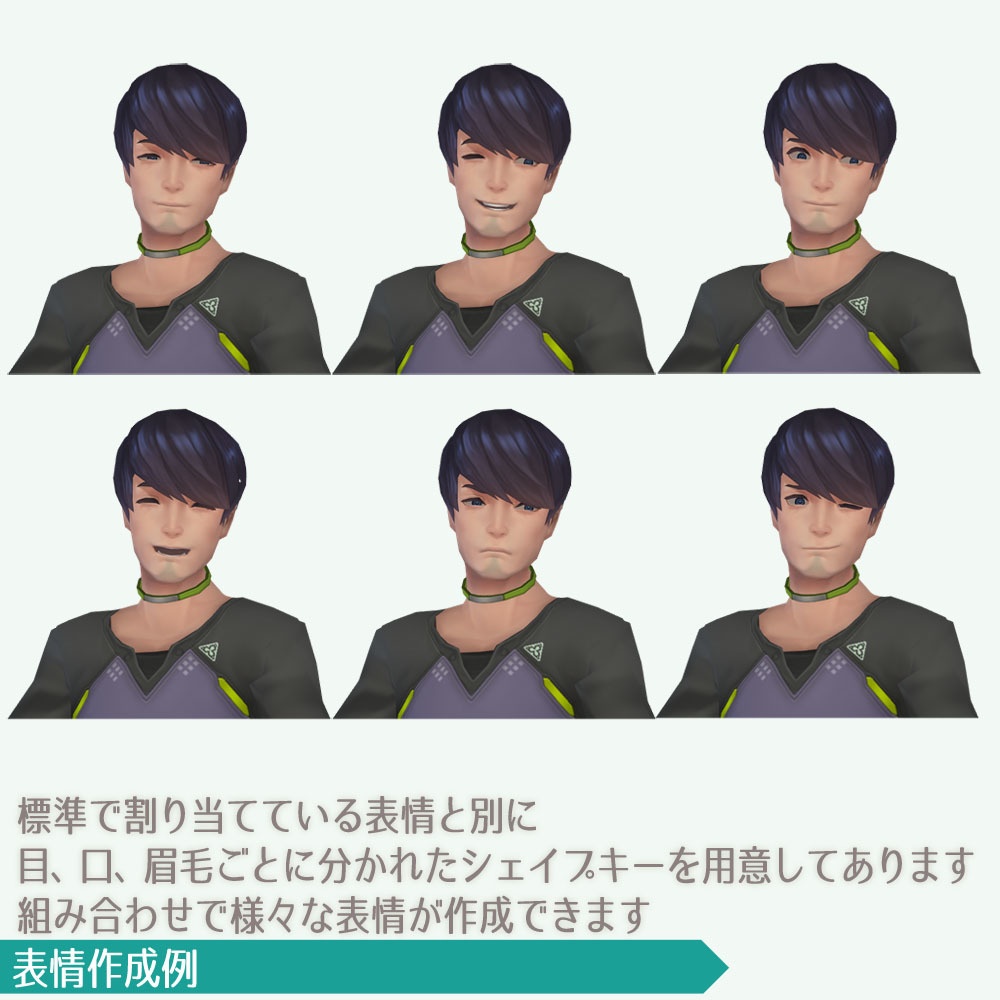 VRおにいさん【VRC対応アバター】