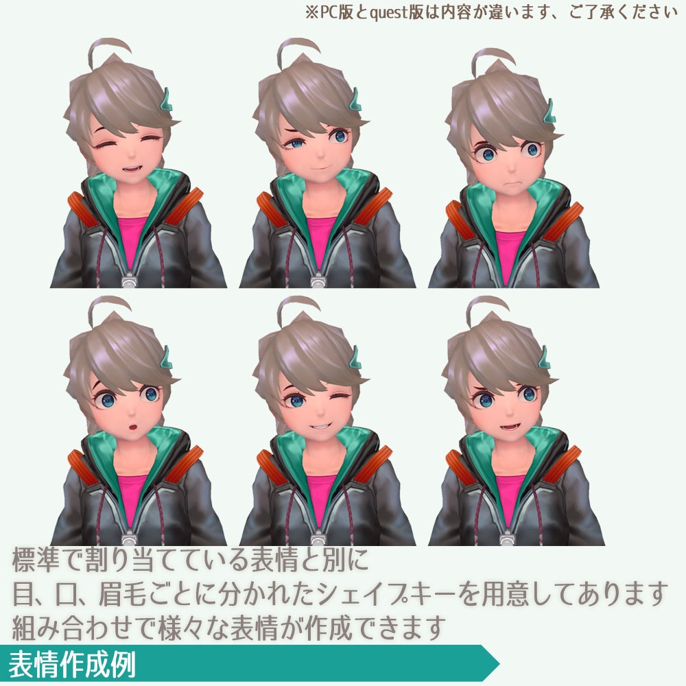 ぴー太くん【VRC対応アバター】