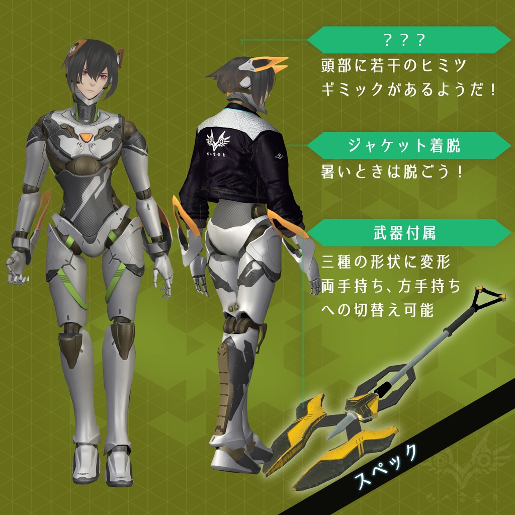 SilvaⅡ(シルヴァ2)