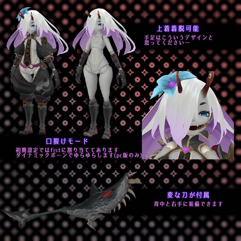 カラクリ剣士「ガブちゃん」