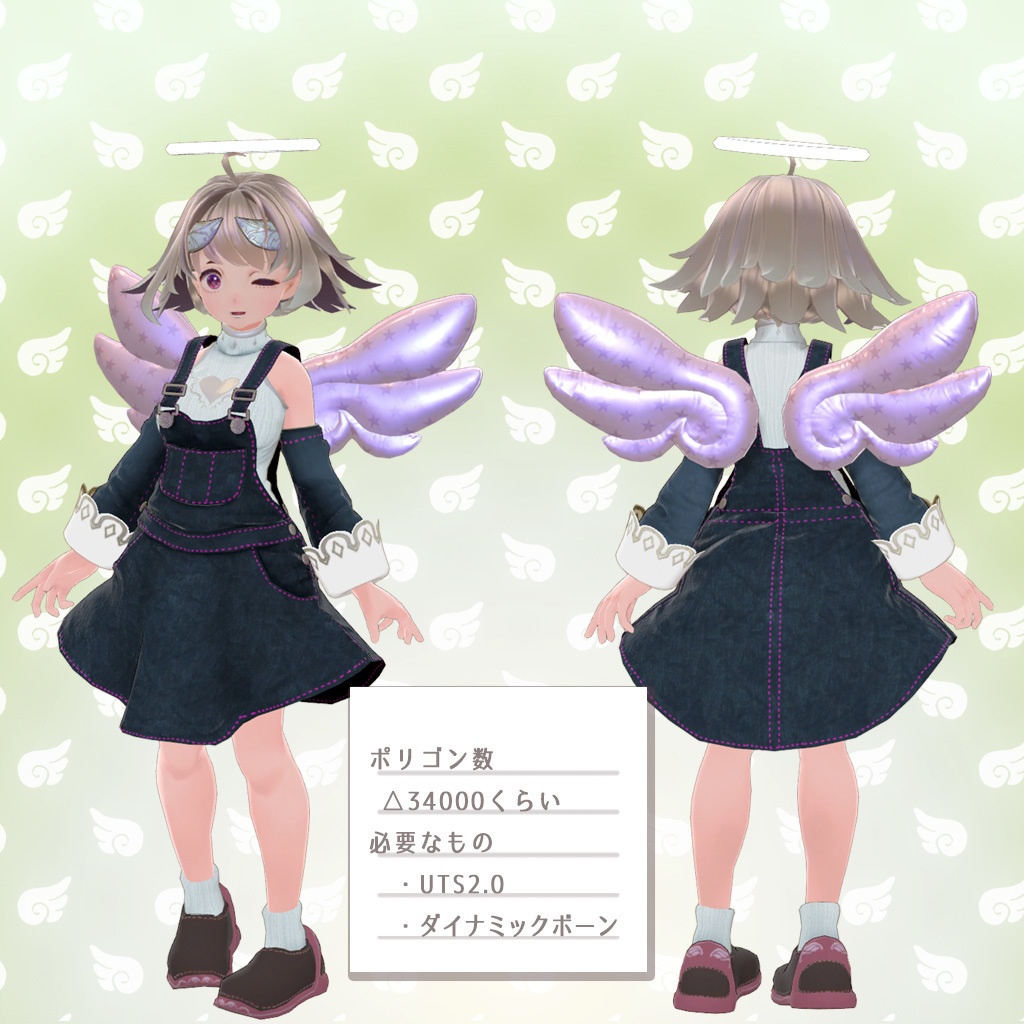 VRCアバター「ひより」