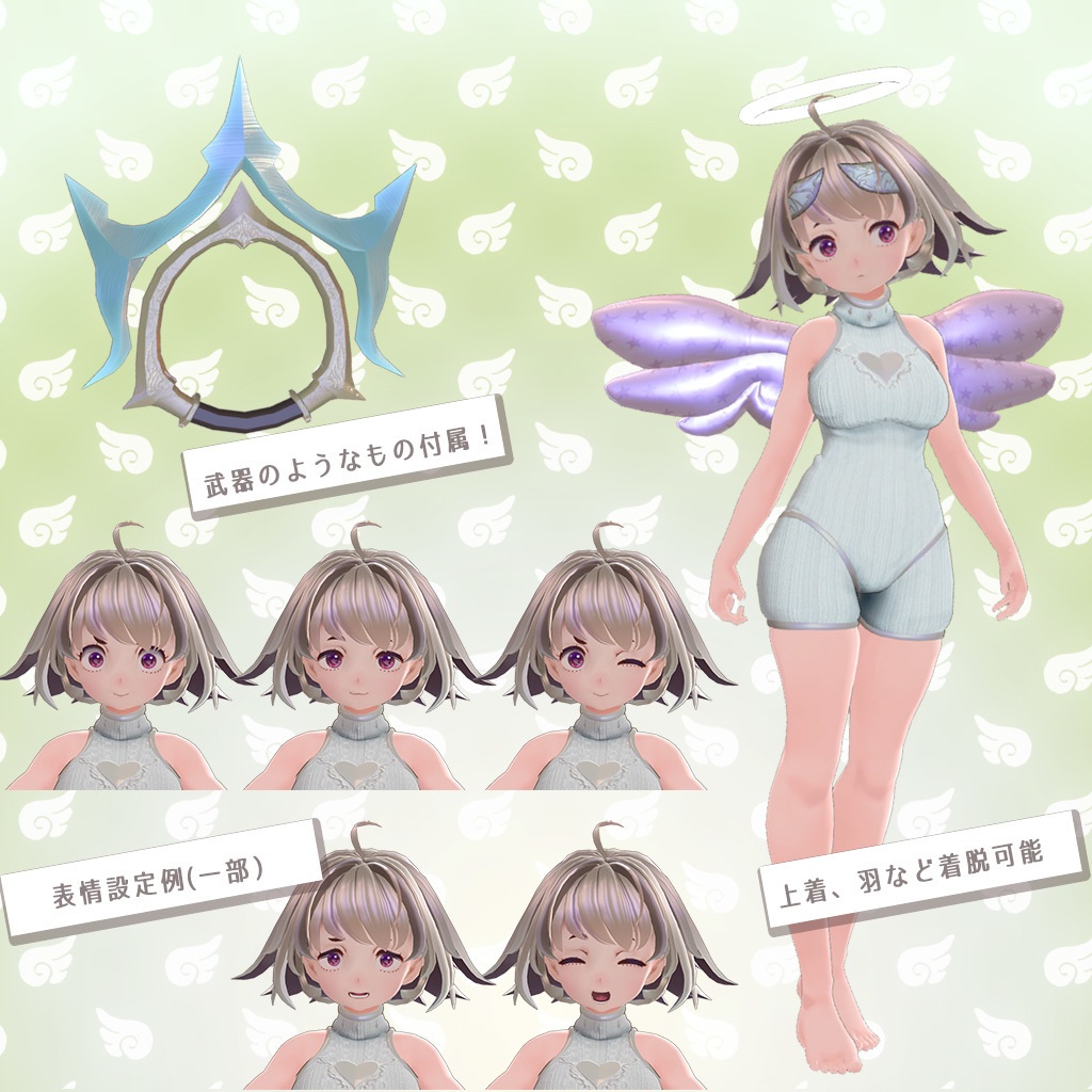 VRCアバター「ひより」