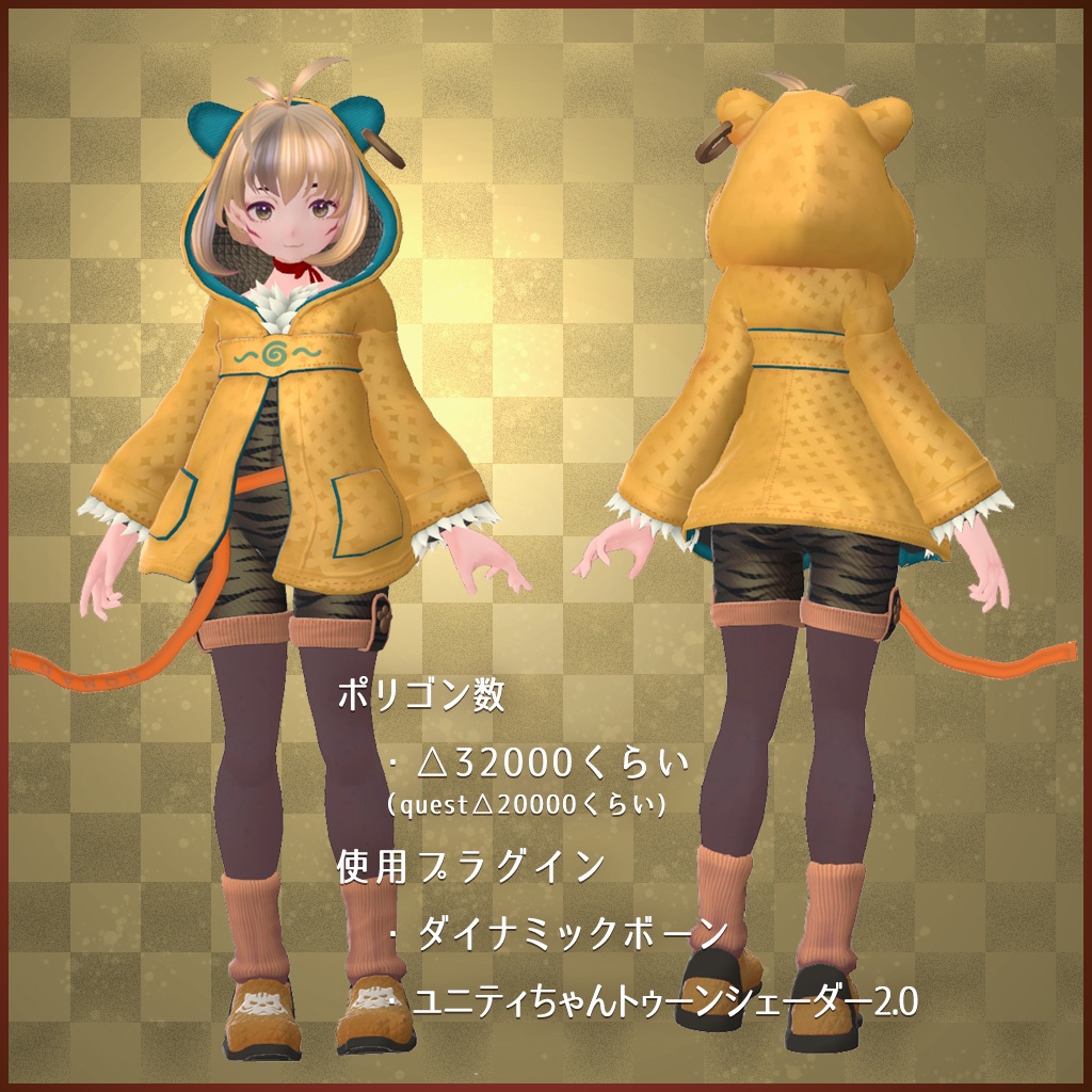 VRC(cluster)対応アバター”干支っ子りりちゃん”